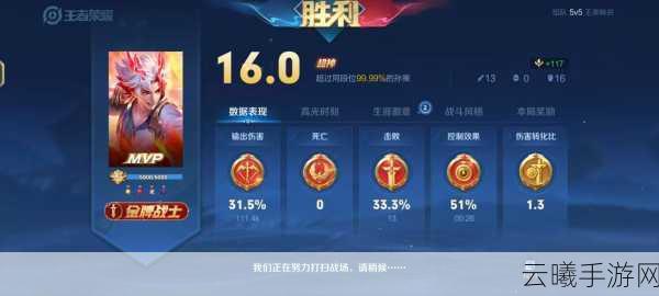 王者荣耀孙策实战操作技巧深度教学,掌握浪涌之力的霸主之道