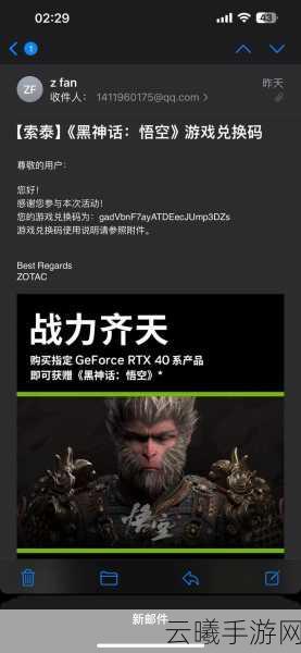 黑神话，悟空多周目深度探索，解锁全新玩法与挑战