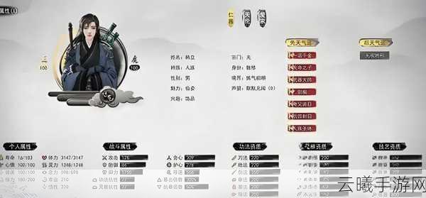 鬼谷八荒手游,獙獙非必需,体力精力恢复全攻略