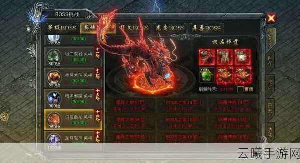 QQ飞车手游巅峰传奇称号全攻略,解锁传奇之路,驰骋荣耀之巅