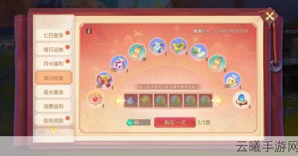 梦幻西游无双版深度解析,玫瑰表白系统浪漫玩法与趣味探险全攻略