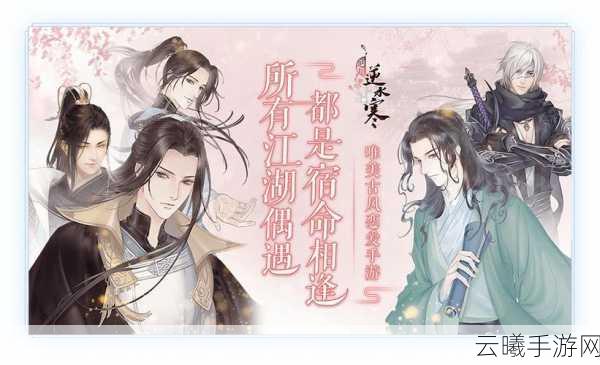 创造与魔法手游新揭秘,苏州烟雨配方制作攻略,探索古风奇幻世界的无限可能!