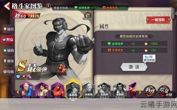 弹弹堂手游最强弹手的战斗殿堂，策略与技巧的极致碰撞