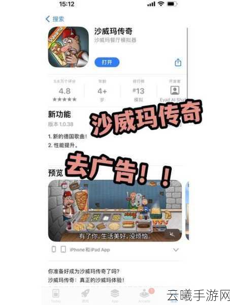 沙威玛传奇新手重置游戏教程及趣味玩法揭秘