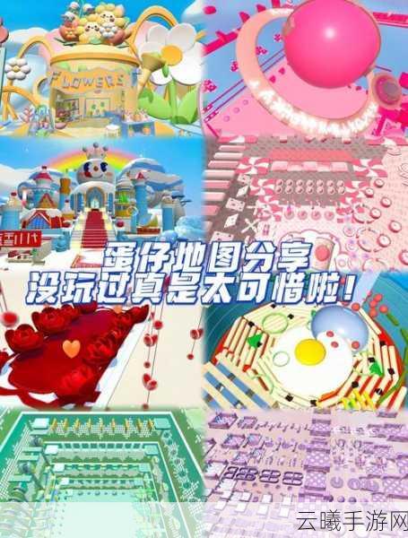蛋仔派对涂鸦获取攻略及趣味玩法揭秘