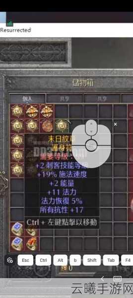 暗黑2新手攻略,掌握高效刷装备技巧,开启传奇冒险之旅