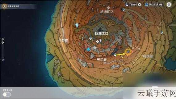 原神层岩巨渊地下矿区地图点亮全攻略,探索未知世界的奇妙之旅