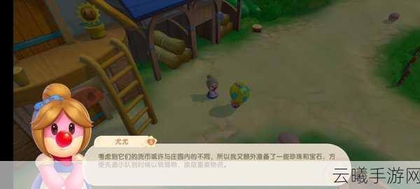 摩尔庄园手游七夕扭蛋概率揭秘,探索无限惊喜的梦幻之旅