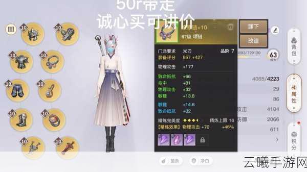 天谕手游零氪玩家福音,优选职业与趣味玩法全揭秘