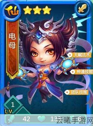 迷你西游攻略,揭秘仙族阵容搭配小技巧与趣味玩法