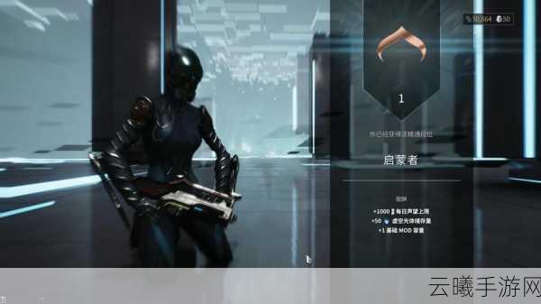 星际战甲图像识别指南,精准解锁战甲状态,深度战术解读攻略