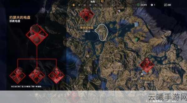 孤岛惊魂5手游各地区1专精书位置全攻略及趣味玩法揭秘
