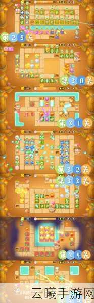 保卫萝卜4白萝卜传奇第28关通关秘籍,策略与趣味并存