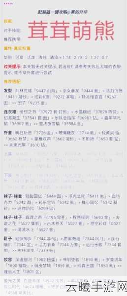 闪耀暖暖期梦露台梦幻美景获取全攻略，轻松解锁，打造你的梦幻乐园！