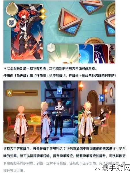 原神七圣召唤铸境研练活动深度解析与趣味玩法介绍