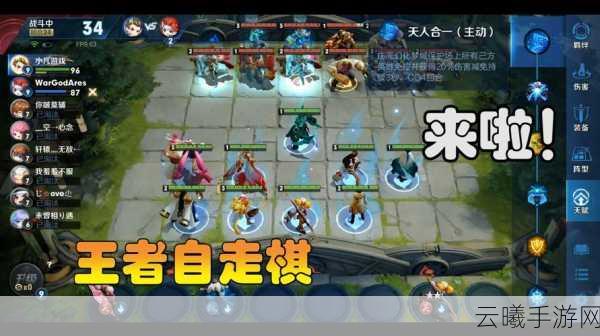刀塔自走棋,十大必胜组合揭秘,策略与运气的巅峰对决!