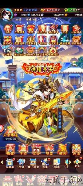 少年三国志手游攻略,揭秘于禁列传完美通关秘籍与趣味玩法