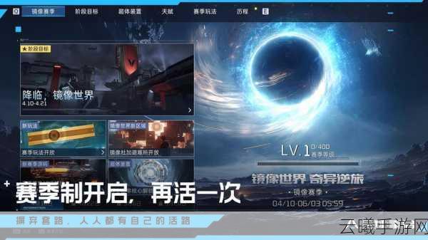 星球重启安卓苹果跨平台好友添加全攻略，探索无限宇宙，共赴星际盛宴