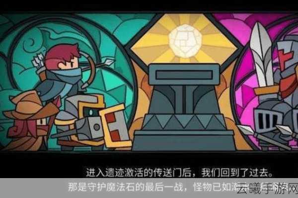 元气骑士无尽模式500关全攻略,解锁全角色最佳搭配与致胜通关策略