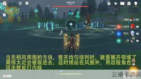 原神手游资讯，揭秘摧毁无相之雷回血棱镜的绝技与趣味玩法