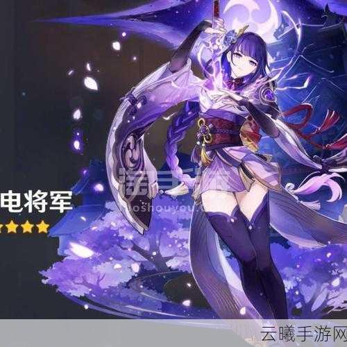 原神手游资讯,揭秘摧毁无相之雷回血棱镜的绝技与趣味玩法