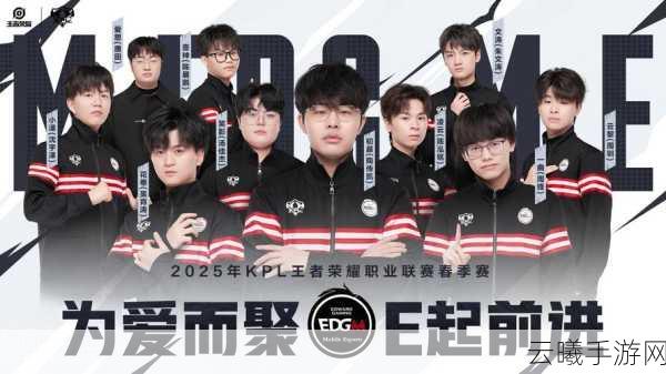 王者荣耀KPL职业联赛直播全攻略,精彩赛事不容错过!