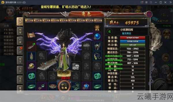 传奇世界手游新职业灵枪技能全解析及趣味玩法探索