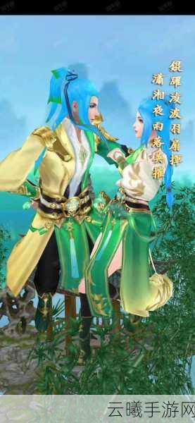 剑侠情缘手游深度解析,逍遥职业PK加点策略与资源管理艺术全揭秘