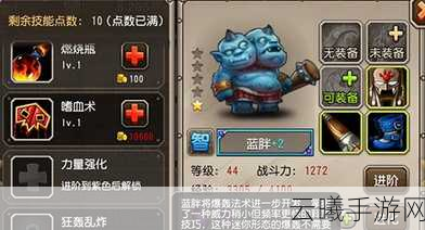 刀塔传奇挑战模式战场中央通关攻略详解,解锁全新趣味玩法