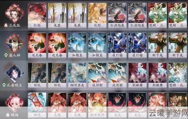 阴阳师百闻牌书琴莹草流深度攻略，解锁全新策略玩法，打造你的专属牌组！