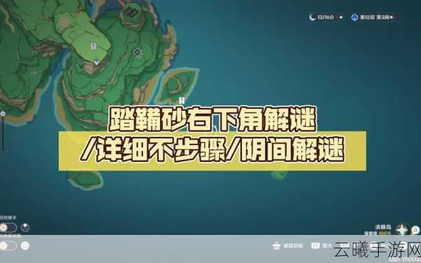 原神沙下灵囿机关深度解谜与趣味玩法探索