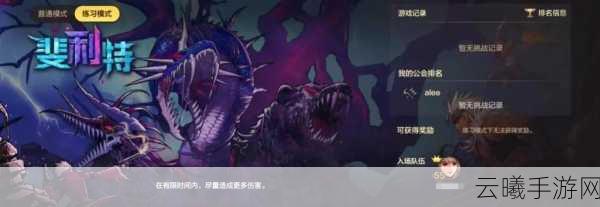 DNF手游回归光速毕业攻略,金秋版本快速成长不玩笑指南