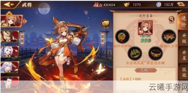 放开那三国深度攻略,蜀国第七武将分析及趣味玩法揭秘