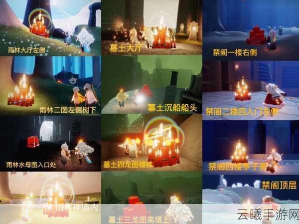 光遇静谧庭院探索指南，解锁雨林深处的秘密花园