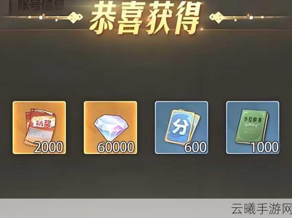 MT42025年礼包选择大挑战，深度剖析获取障碍与趣味玩法