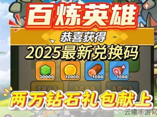 MT42025年礼包选择大挑战,深度剖析获取障碍与趣味玩法