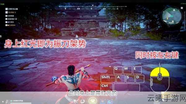 永劫无间手游，阔刀振刀连劈两招绝学，操作指南与深度技巧解析