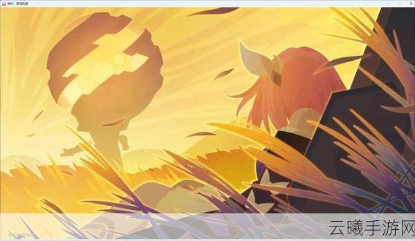 崩坏星穹铁道十连抽余烬揭秘，探索星际之旅的无限可能