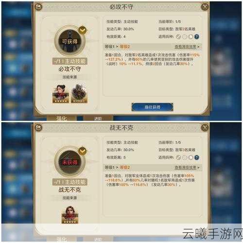 世界启元最强配队阵容搭配与趣味玩法揭秘