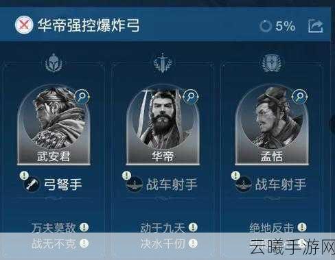 世界启元最强配队阵容搭配与趣味玩法揭秘