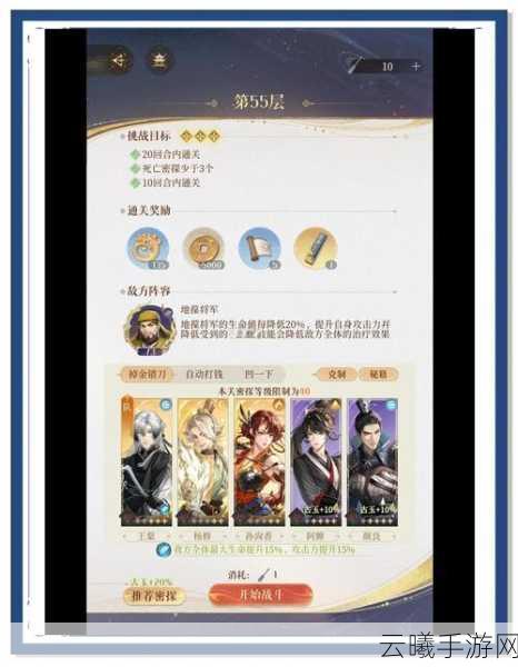 完美世界手游最新快速升级攻略,全面解析快速提升等级与探索趣味玩法的秘籍
