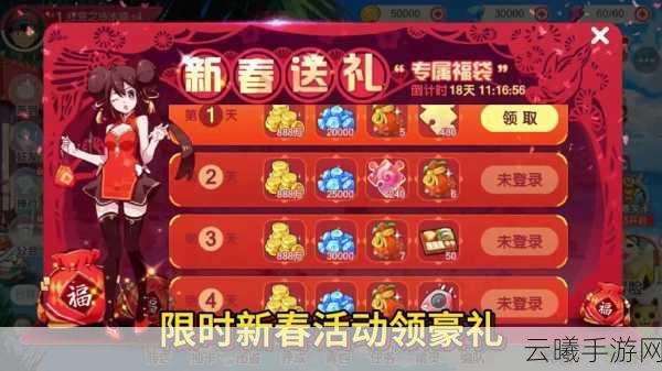 魔域口袋版双战觉醒燃爆来袭，信仰不灭新装豪礼等你探索！