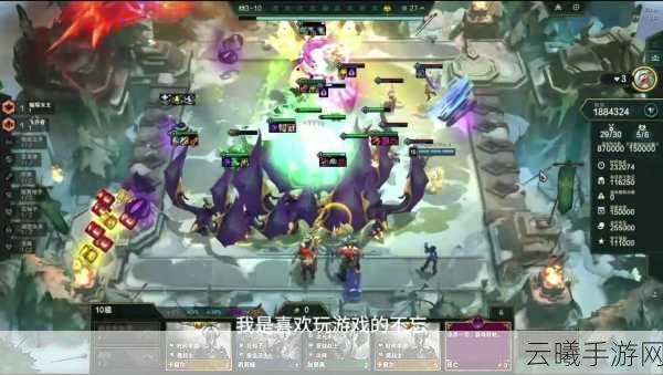 云顶之弈PVE模式发条鸟的试炼详细过关技巧与经济体系掌握攻略