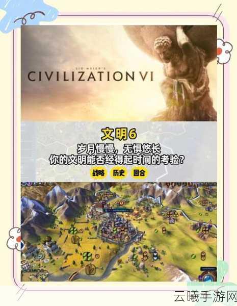 上古卷轴5手游技能升级代码揭秘及趣味玩法探索