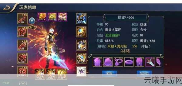 阿拉德之怒65武器转移石获取攻略及趣味玩法揭秘