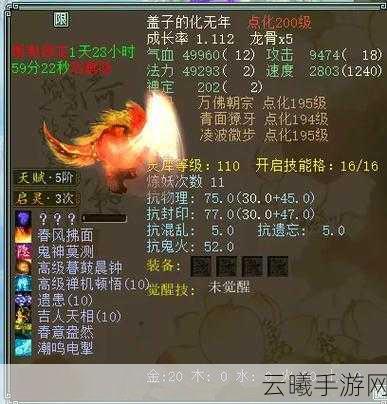 大话西游2手游角色大盘点及趣味玩法揭秘