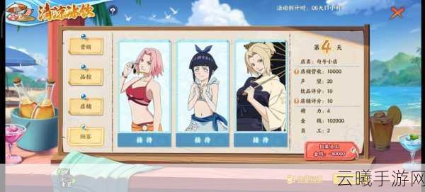 火影女忍者耐力训练手游震撼发布，解锁女忍者实力提升全攻略