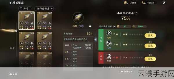 天涯明月刀手游,花菇无黄蛋的秘制食谱配方,美味秘诀与趣味玩法全解析