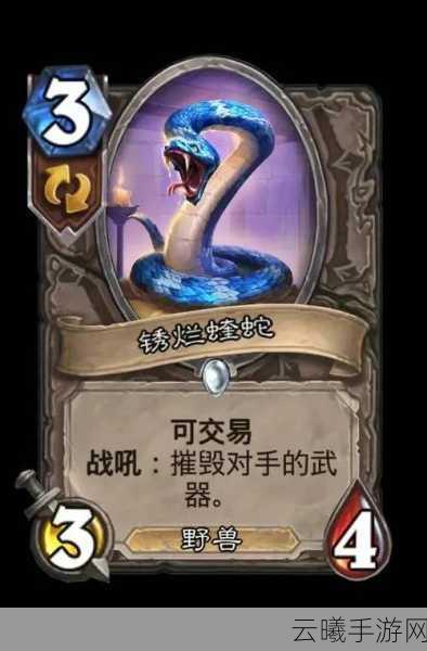 炉石传说全额返尘筛选攻略,解锁卡牌收藏新乐趣!
