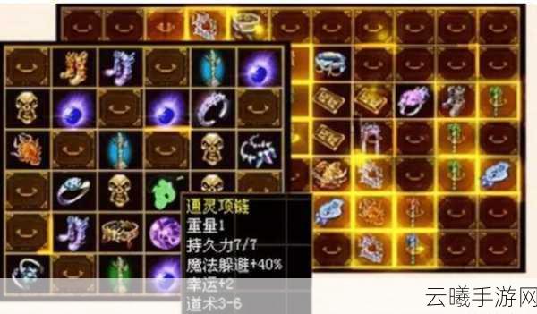 魔兽纪元,法师荣耀手游资讯——重温60年代法师毕业饰品传奇